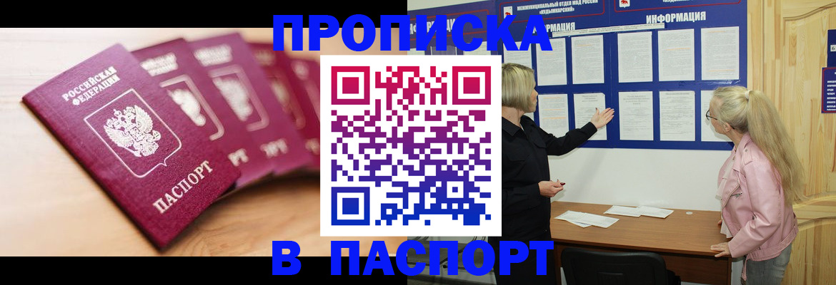 регистрация для дет. сада в Оренбурге