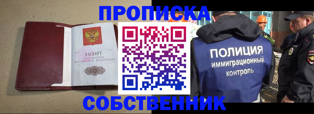 регистрация для школы в Оренбурге